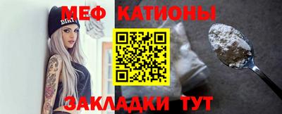 кокс Ипатово