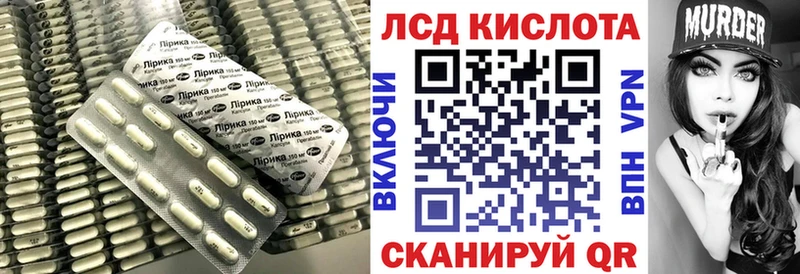 LSD-25 экстази ecstasy  где купить наркоту  blacksprut онион  Серов 