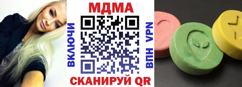 МДМА crystal  hydra ONION  Серов  цена наркотик 