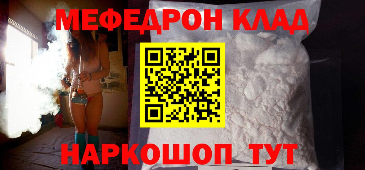 Серов  МЕФ 4 MMC  МЯУ-МЯУ  МЕФ  Вход с VPN  МЯУ-МЯУ мяу мяу 