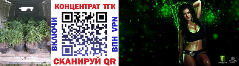ТГК Wax  Серов 