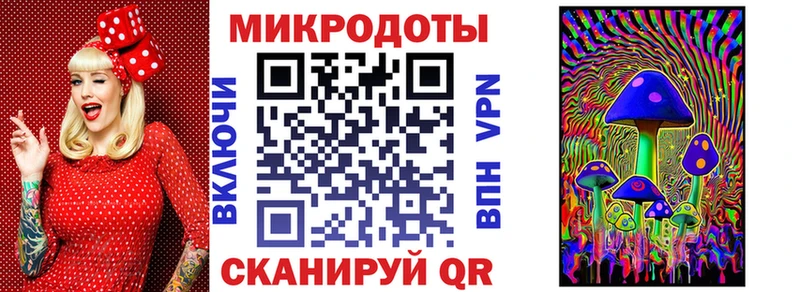 kraken зеркало  Серов  Псилоцибиновые грибы мухоморы 