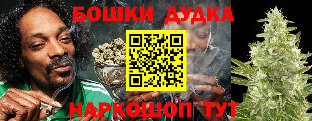 Серов  Канабис SATIVA & INDICA  Конопля White Widow  Вход с VPN 